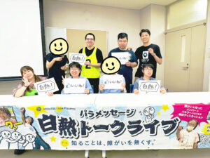 ７月４日白熱トークライブの集合写真　ゲストの方、スタッフの方と、大輔、トガショー、副社長馬場、ろりちゃん、まみ、みほ