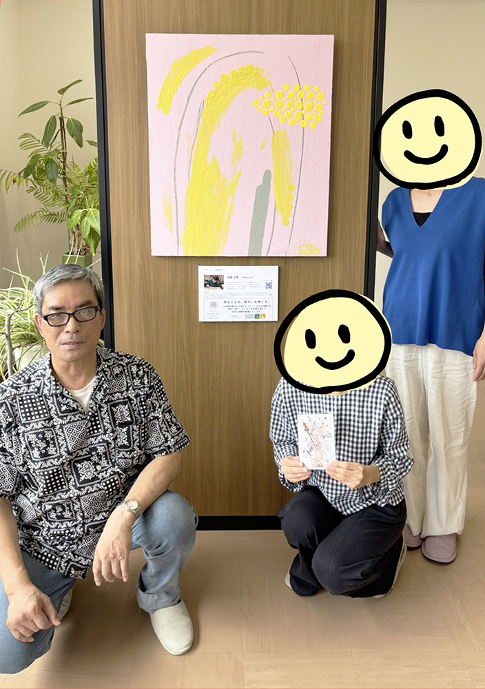 20260709_中川社労士_伊藤士隼_無題29