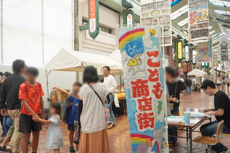 受付付近の様子、こども商店街ののぼりが写っている