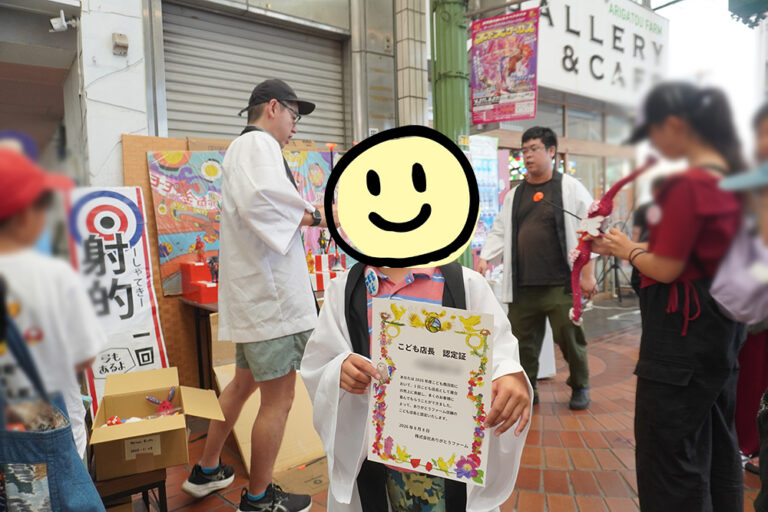 表彰状を持ったこども店長