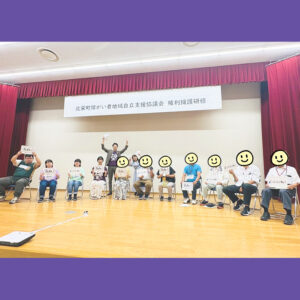登壇者の集合写真。「白熱」札を持っている人も多い