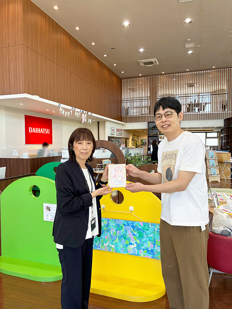 本店:かなっぺ